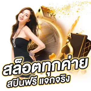 ma haheng 333เว็บตรง