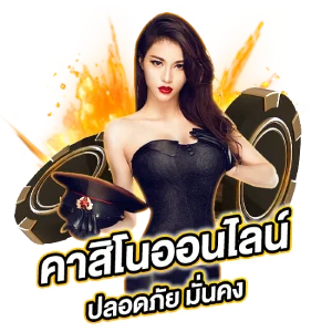 maha heng333 มือถือ