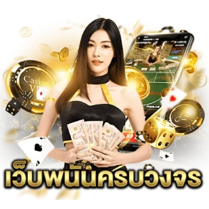 mahaheng 333ฟรีสปิน